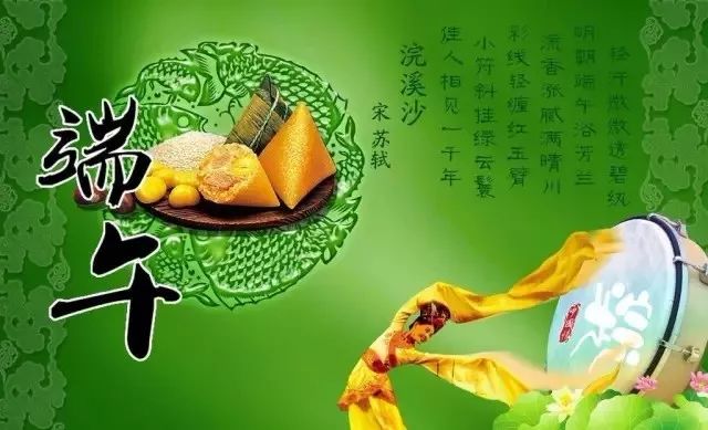 海维激光和您同庆端午节