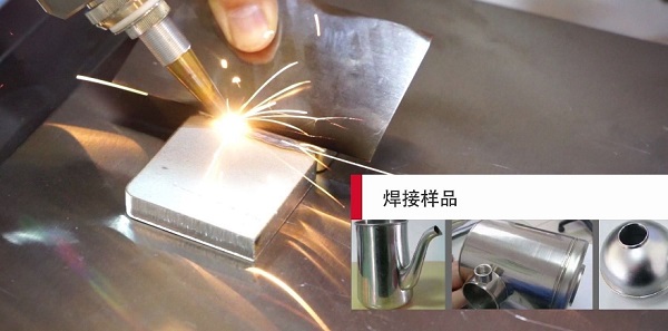 激光焊接机水箱温度温差是多少？