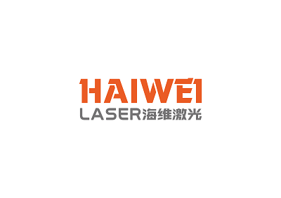 海维激光