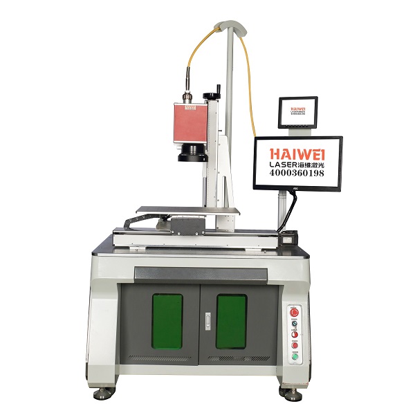 300W激光焊接机 300W激光焊接机