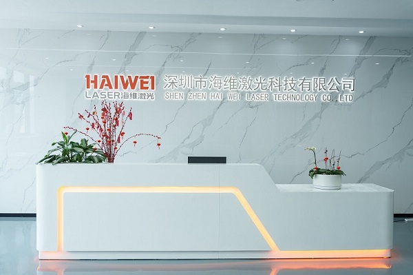 为什么海维激光的激光焊接机可以做到高性价比？