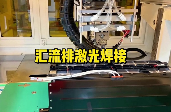 锂电池激光焊接设备多少钱？