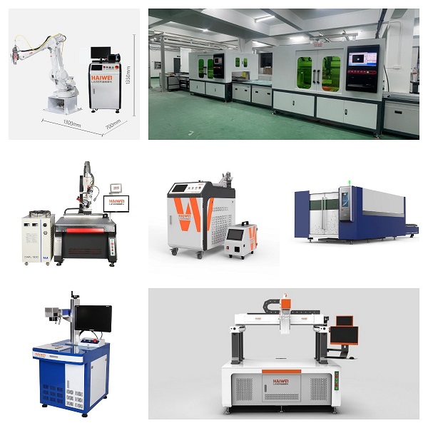 海维激光设备