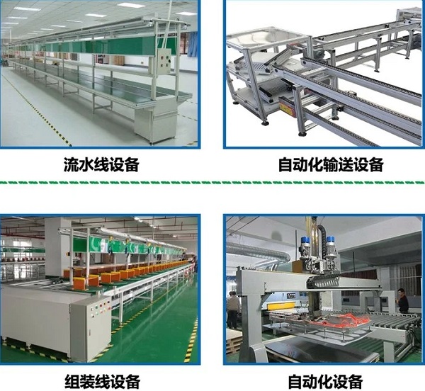 锂电池pack生产线
