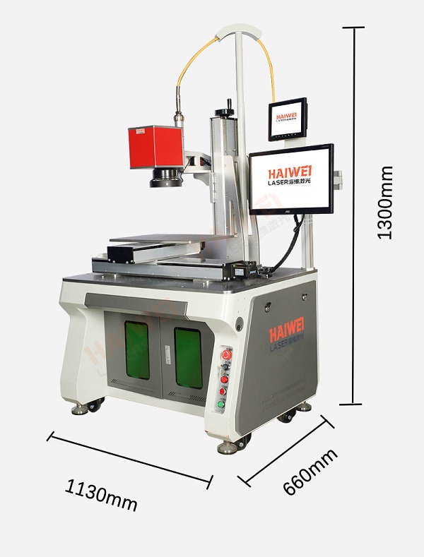 激光焊接机 激光焊接机
